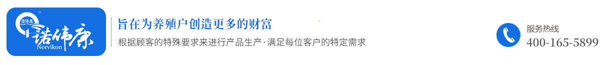 阜南诺伟康生物科技有限公司